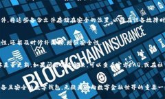   轻松设置你的Tokenim 2.0钱