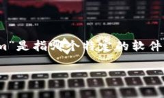 关于“tokenim”安装的问题