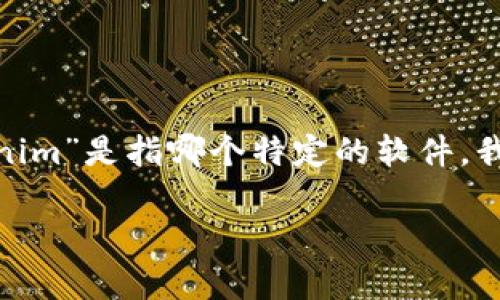 关于“tokenim”安装的问题，我会为你提供详细的步骤和相关信息。请确认您是希望安装哪个具体的软件或库，因为“tokenim”可能指代不同的内容。如果是特定的编程库或工具，请告诉我相关信息，以便我更好地帮助你。

假设您是在询问一个常见的库或工具的安装步骤，以下是一般性的安装流程示例，这通常适用于大部分软件库。

第一步：确认系统要求
在安装任何软件之前，首先需要确保系统满足其要求。这通常包括操作系统版本、必要的依赖库和工具。您可以在软件的官方网站上找到这些信息。

第二步：使用包管理工具安装
在大多数情况下，您可以通过系统的包管理工具轻松安装软件。例如，在Linux上，您可以使用apt或yum等工具，而在Mac上，您可以使用Homebrew。
例如，如果使用 pip 安装Python库，命令通常如下：
precodepip install tokenim/code/pre

第三步：从源代码安装
某些软件可能需要下载源代码并进行手动安装。这通常涉及到以下步骤：
ul
    li从官方Github或官网下载源代码。/li
    li解压并转到源代码目录。/li
    li运行相关的安装指令，例如：/li
    precode./configure
make
make install/code/pre
/ul

第四步：配置环境变量
安装完成后，您可能需要配置环境变量，以确保系统可以找到所安装的软件。通过编辑环境变量配置文件来完成这一步骤，通常是在.bashrc或.zshrc文件中。
例如，您可以添加如下行：
precodeexport PATH=