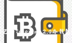 如何轻松打造自己的Toke