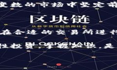 Tokenim：能否顺利转到交易