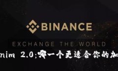 COBO与Tokenim 2.0：哪一个更