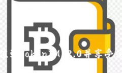 如何轻松将资金充值到T