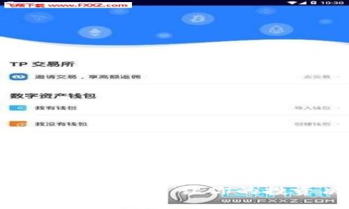 Tokenim 2.0 下载——让你的投资决策更智能！
