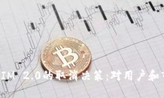 如何理解TokenIM 2.0的取消决