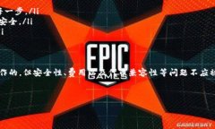 在讨论挖矿地址和 TokenI