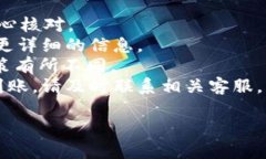   如何轻松将OKEx资金转移