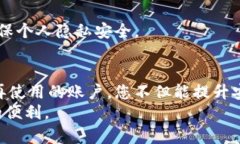   关于Tokenim账户注销的终