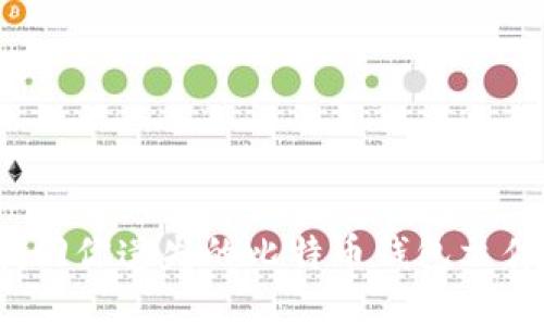 如何找回你遗失的比特币钱包文件密码？