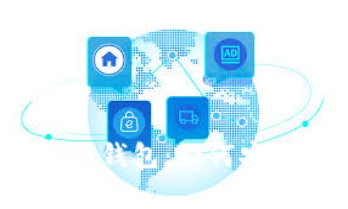 揭秘比特币全节点冷钱包：如何安全地管理你的财富？