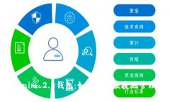 ziaoti探索Tokenim 2.0钱包：如