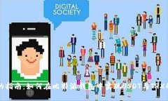 简单易懂的指南：如何在