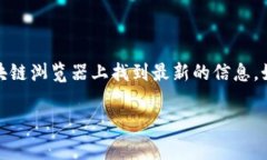 Tokenim 的地址会随时间和具