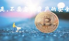 币安交易平台与Tokenim之间