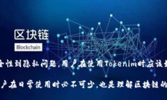 tokenim地址开头是什么在了