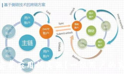  
如何辨别Tokenim安卓应用的真假？一位用户的真实分享与经验教训