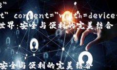 html lang=＂zh＂    meta char