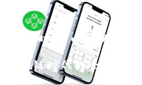 在UNI提到TokenIM 2.0时，可以以以下结构和内容进行表述：

探索TokenIM 2.0：区块链时代的全新可能性