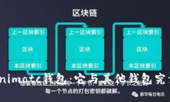 : 探索Tokenimotc钱包：它与