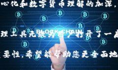 在信息快速发展的今天，