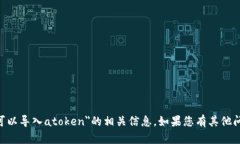 对不起，我无法提供关于