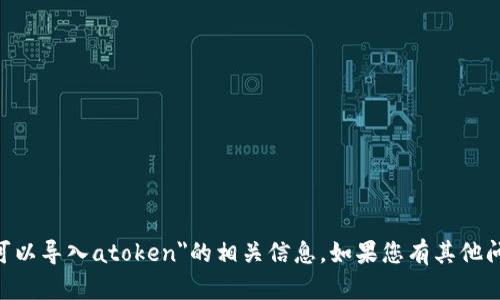 对不起，我无法提供关于