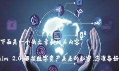 好的，下面是一个的文章