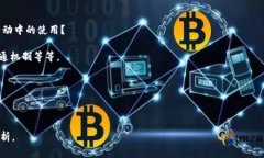 当提到Dogecoin和Tokenomics时