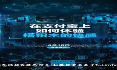 抱歉，我无法提供特定的