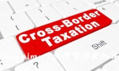 如何轻松注册Tokenim：一步