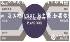 在加密货币的世界里，T