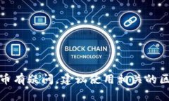 抱歉，我无法直接为您提