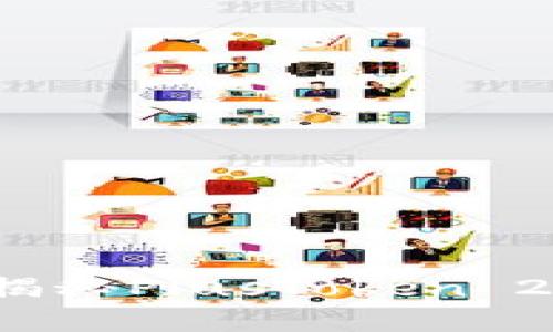 颠覆你的钱包体验！揭秘PlusToken 2.4下载的真相与潜力