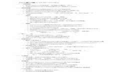    如何在波长链钱包中顺