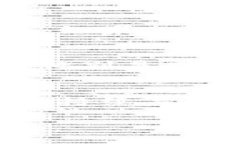 在加密货币和区块链领域