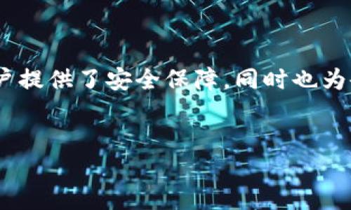 Tokenim：连接无线网络的可能性与应用

在科技迅猛发展的今天，许多人对于各种新兴技术和工具充满了好奇。其中，Tokenim作为一种正在逐渐被人们所关注的技术，是否能够连接无线网络的能力，正是用户们最为关心的话题之一。今天，我们就来深入探讨这一问题，并为大家提供一些实用的信息与见解。

Tokenim是什么？

首先，我们需要了解Tokenim的基本概念。Tokenim是一种基于区块链技术的身份验证工具，旨在通过安全的方式验证用户身份。它的原理是利用代币（token）进行信息的加密和存储，确保用户数据的安全性与隐私性。

随着网络安全和隐私问题愈发凸显，Tokenim的推出无疑为用户带来了更高的安全及信任感。很多时候，我们可能会问，“Tokenim能否和无线网络连接？”这是个值得探讨的话题。

无线网络与Tokenim的联系

无线网络技术经过多年的发展，已经成为我们生活中不可或缺的一部分。无论是家庭、办公室还是公共场所，许多设备都能够通过无线网络实现连接和数据传输。那么，Tokenim如何与无线网络相结合呢？

从技术角度来看，Tokenim本身并不直接影响无线网络的连接能力。它的主要功能在于身份验证与数据保护，而无线网络则负责信息的传输。理论上，只要具有Wi-Fi功能的设备都能够使用Tokenim来实现安全的连接和数据交换。

Tokenim如何增强无线网络安全？

在无线网络环境中，信息的安全性始终是一个重要的课题。利用Tokenim，用户可以通过代币的形式，确保在连接无线网络时身份的真实性。例如，在连接一个公共Wi-Fi网络时，使用Tokenim的身份验证可显著降低被攻击的风险。这种安全性使得用户在进行网上购物、银行交易等敏感操作时倍感安心。

不仅如此，Tokenim还可以为企业级架构带来更高的保护层。企业环境往往涉及多用户的网络连接，使用Tokenim进行身份确认，可以有效防范内部潜在的安全威胁。通过严格的身份验证，只有经过认证的用户才能接入企业网络，从而确保信息的安全传输。

使用Tokenim的实际案例

那么，实际应用中Tokenim是如何工作的呢？假设你的公司正在进行一个跨组织的项目。在这个项目中，多个团队需要访问云平台进行数据共享。为了确保安全，管理者决定使用Tokenim作为身份验证方式。

项目团队成员在连接无线网络后，系统会要求他们输入Tokenim生成的代币。这种代币不仅加密了用户的身份信息，同时也确保只有经过审核的用户能够访问特定数据。这样的流程不仅增强了信息安全，还提升了团队协作的效率。

未来展望：Tokenim与无线网络的协同发展

随着技术的不断进步，Tokenim的应用前景广阔。未来，随着5G及更高带宽无线技术的发展，Tokenim可能会进一步。例如，通过更高效的算法，使得代币生成速度更快，增强用户体验。同时，结合人工智能技术，Tokenim也能够实时监测网络安全，及时发现和阻止潜在的安全威胁。

还必须提到的是，伴随着物联网的普及，Tokenim的应用场景将扩大。物联网设备的数量急剧增加，这些设备往往面临安全隐患。使用Tokenim进行身份验证，可以在建立可靠的设备通信环境时，确保每个设备的安全性，使它们能够更好地融入无线网络中。

总结与展望

总而言之，Tokenim的确能够与无线网络连接使用，其核心在于增强安全性与身份验证。通过结合无线网络技术，Tokenim不仅为个人用户提供了安全保障，同时也为企业环境带来了更高的保护措施。在未来，随着技术的不断发展和融合，Tokenim的作用将被进一步放大，为我们的生活和工作保驾护航。

Tokenim, 无线网络, 身份验证, 网络安全/guanjianci
Tokenim与无线网络：增强安全的身份验证工具