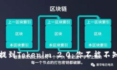  轻松将欧易币提到Tokeni