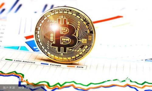 如何顺利将Tokenim 2.0 转到交易所？探索您的数字资产新天地