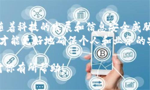 在更深入地探讨