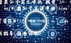 “Tokenim 2.0”的发音可以分