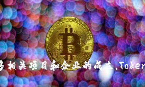 Tokenim钱包是一个源自于新加坡的加密货币钱包。这个钱包的设计旨在为用户提供安全、便捷的数字资产管理解决方案。新加坡作为一个对加密货币和区块链技术友好的国家，吸引了许多相关项目和企业的成立。Tokenim钱包不仅支持多种加密货币，还提供了一系列的安全措施，如多重签名和冷存储选项，以确保用户资产的安全性。通过Tokenim，用户可以方便地进行交易、转账以及存储他们的数字资产。