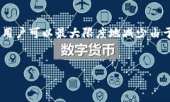 私钥是加密货币领域中的