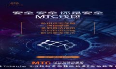 如何彻底删除Tokenim 2.0钱包