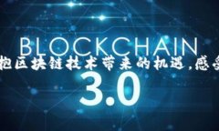 {＂＂:＂发现IAB链通的秘密