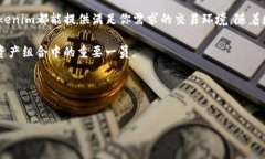 Tokenim与ETC币的兼容性：你