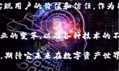   Tokenim 2.0：为什么你还没