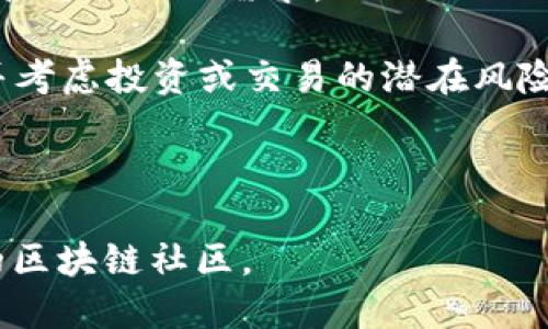 Tokenim 是一种与区块链相关的技术或平台，其主要用于创建、管理和交易数字资产。具体的使用是否可行，取决于多种因素，包括所在地区的法律法规、当前市场的需求、以及个人或企业的具体需求。

如果你想了解 Tokenim 的具体使用方法，可以考虑以下几个方面：

1. **法律合规性**：在使用 Tokenim 或任何区块链技术之前，确保你所处的地区允许并支持此类技术和交易。

2. **平台的可用性**：检查 Tokenim 是否在你的地区运营，并了解其功能和服务是否符合你的需求。

3. **风险评估**：参与数字资产交易通常伴随一定风险。务必对市场进行充分研究，并考虑投资或交易的潜在风险。

4. **技术理解**：了解 Tokenim 的基本功能，有助于你更有效地利用这项技术。

如果你需要更详细的信息或者具体的使用指导，建议查阅相关的官方网站或者专业的区块链社区。