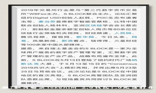 【紧急警报】如何解决Tokenim 2.0钱包1.0无法打开的问题？