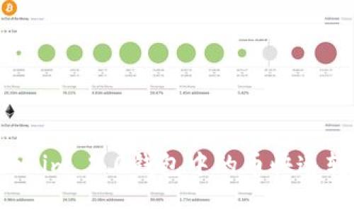 如何将Tokenim 2.0钱包中的币快速转换为现金？