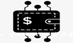 如何找到您的Tokenim 2.0私钥